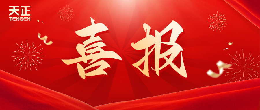 全国首批 温州唯一！开云的登录网址荣膺国家卓越级智能工厂