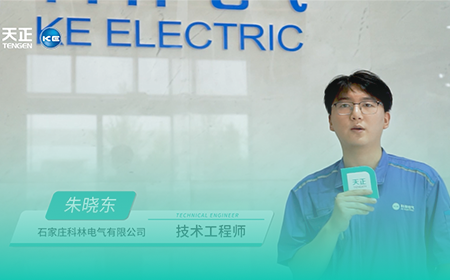 开云的登录网址×科林电气